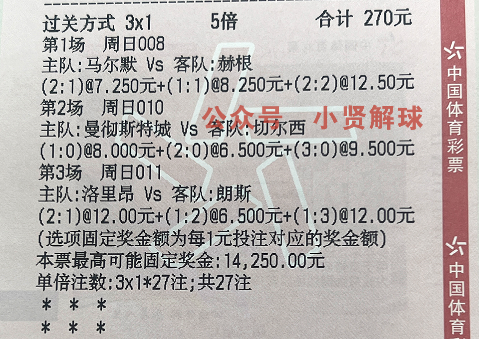 今日竞彩足球罗马对卡利亚里预测,今日意甲博洛尼亚vs罗马竞彩推荐