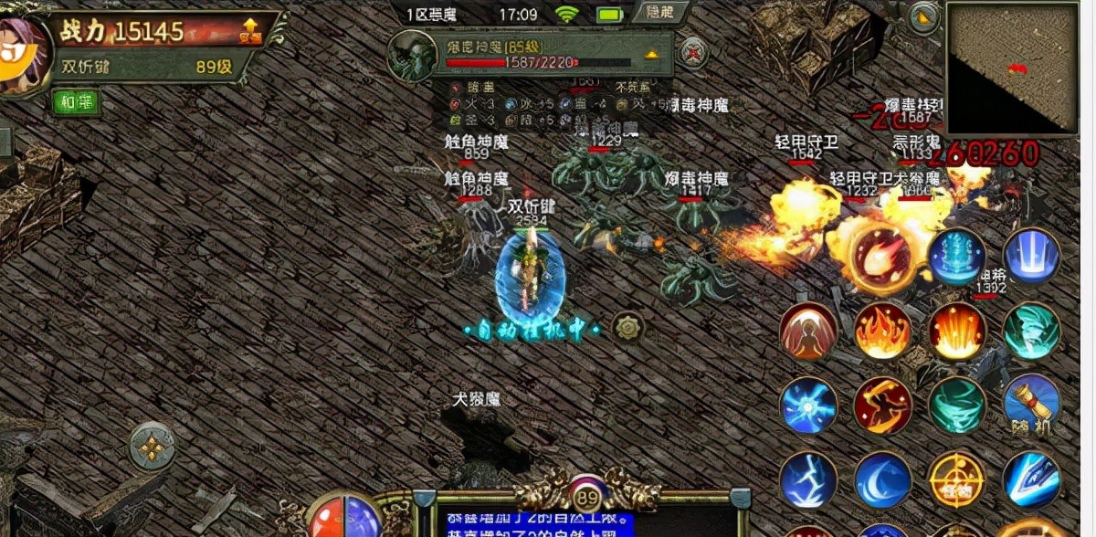 传奇3怀旧高爆版,传奇3:经典怀旧热血重燃