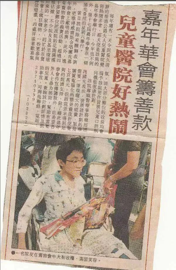 骨折30年被人当“*子骗**”，只因帮深圳这香港医生说了一句话