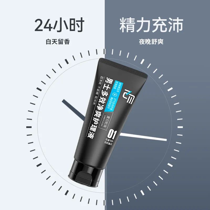 半年销售近5万瓶，复购率达20%，己勿以*处私**洗液切入千亿洗护赛道