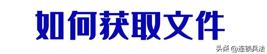 真功夫连锁店案例分享,真功夫快餐营销策划