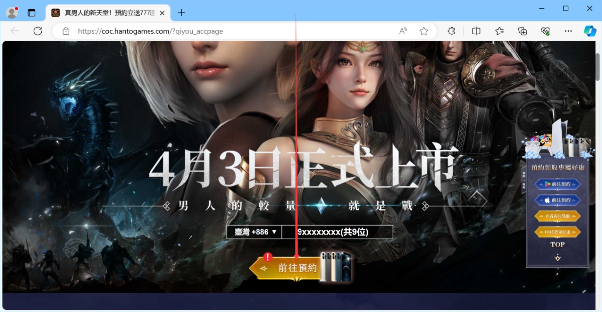 coc热血杀戮选什么职业,coc热血杀戮手机加速器