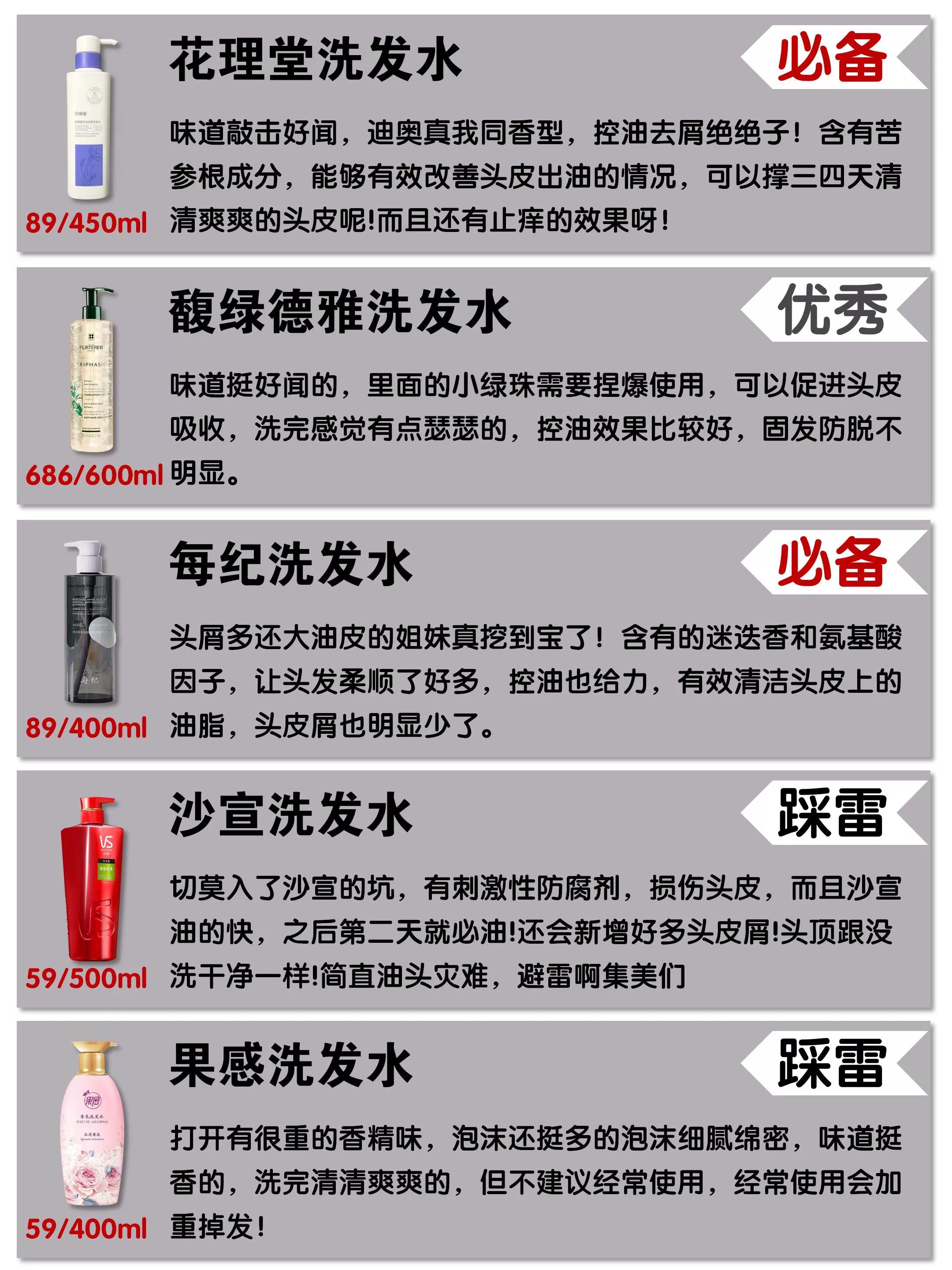 这个小东西魔力也太强了，老公每天晚上都被迷的神魂颠倒