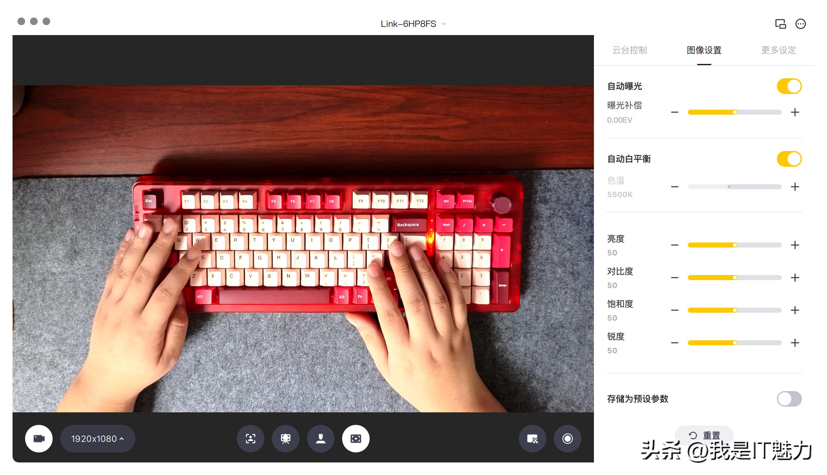insta360摄像机直播效果,insta360摄像头直播画面