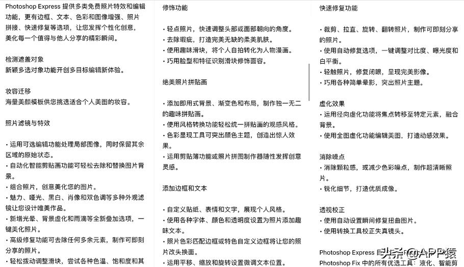 7款好用且免费的软件,推荐5款堪称神器的免费软件