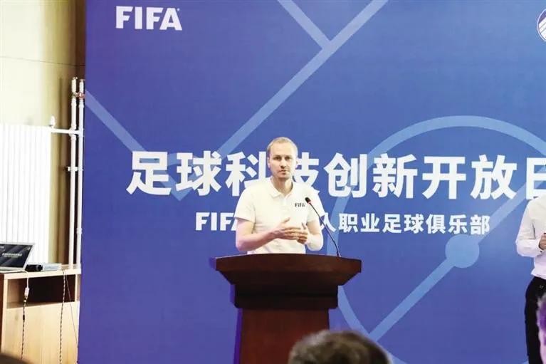 足球领域的科技成果,足球技术改革