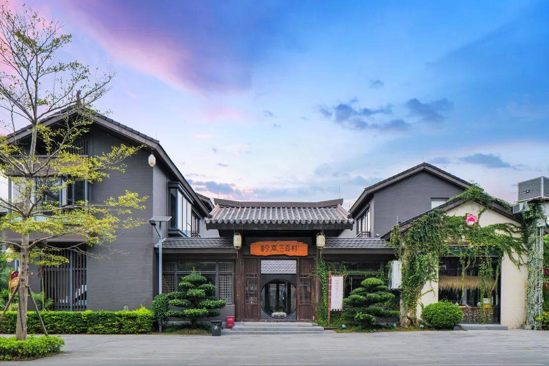 云浮新兴禅域小镇带泳池酒店 (云浮新兴禅域小镇别墅)