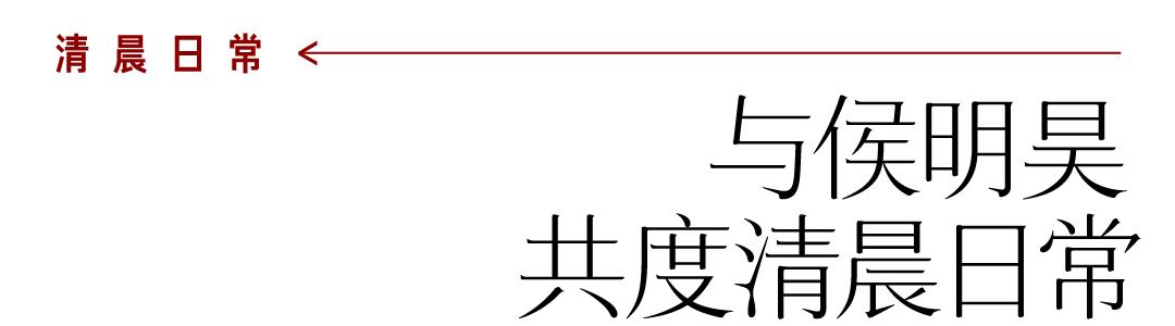 侯明昊最近在横店拍戏吗,侯明昊横店最新路途