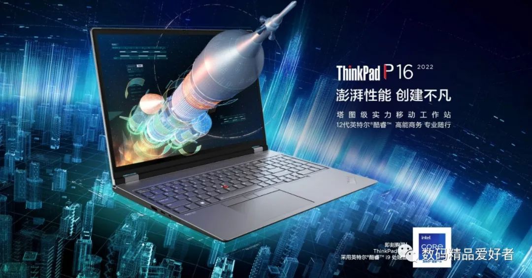 thinkpadp16值不值得买,thinkpadp16美行版的值得买吗