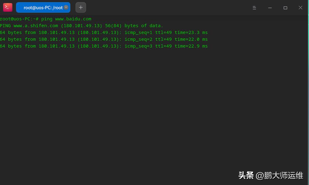 统信uos20系统配置密码,统信uos怎么用ip查找打印机驱动
