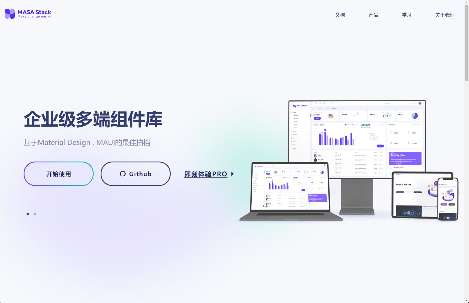 「炫丽」从0开始做一个WPF+Blazor对话小程序