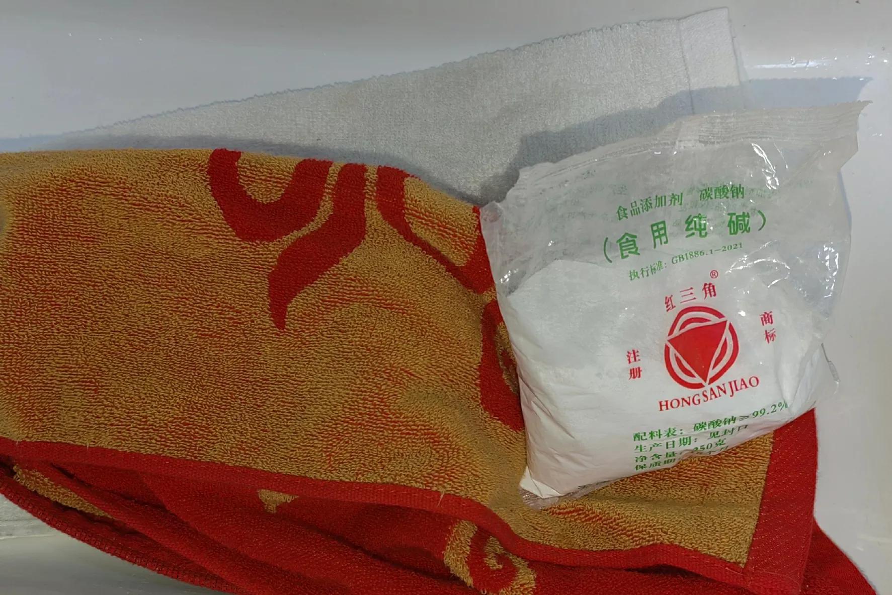 食用碱洗衣服方法妙招,食用碱怎么去除小妙招