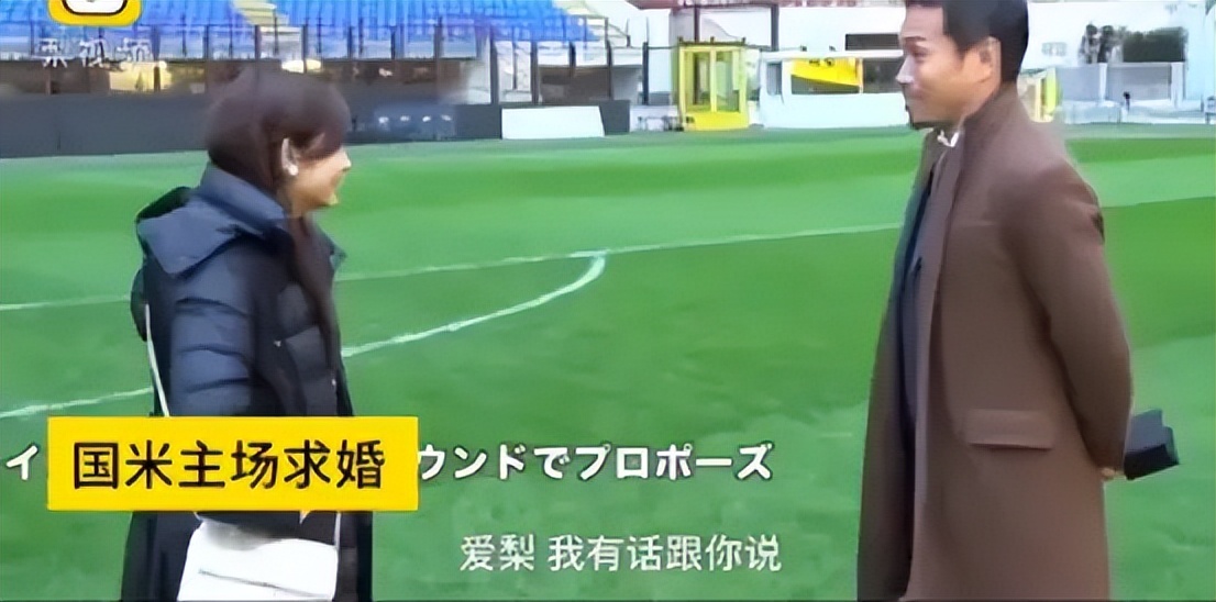 卡塔尔世界杯日本明星太太团来袭,卡塔尔世界杯太太团来袭