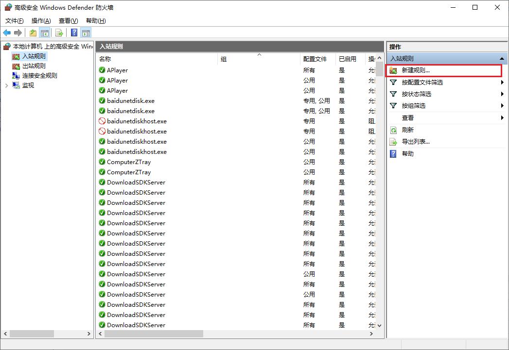 windows如何设置ntp时间同步,组策略怎么修改ntp
