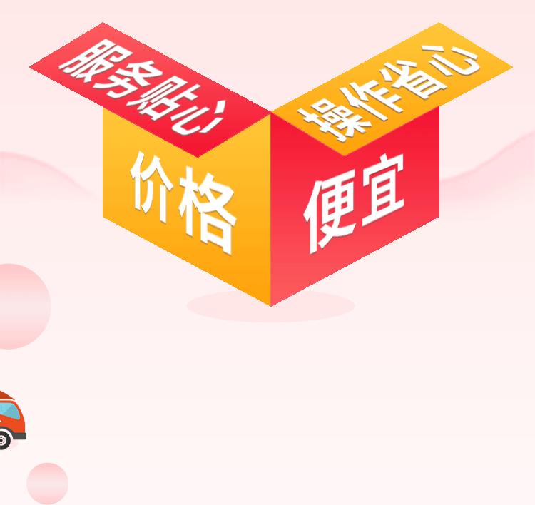 寄快递最便宜省钱,5元寄快递便宜寄全国