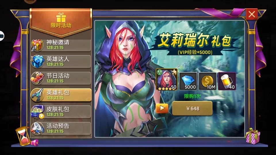 暗黑三伊娜套在哪刷 (迪奥娜天赋升级材料)