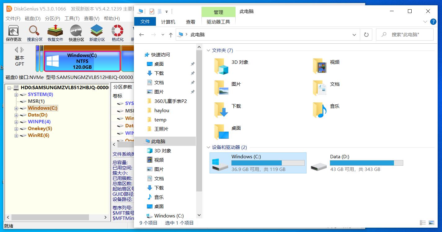 荣耀magicbookxpro加装硬盘教程,荣耀magicbook更换硬盘系统怎么装