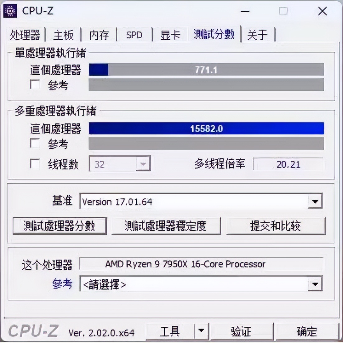 amd桌面天花板,amd锐龙7000发布核显性能