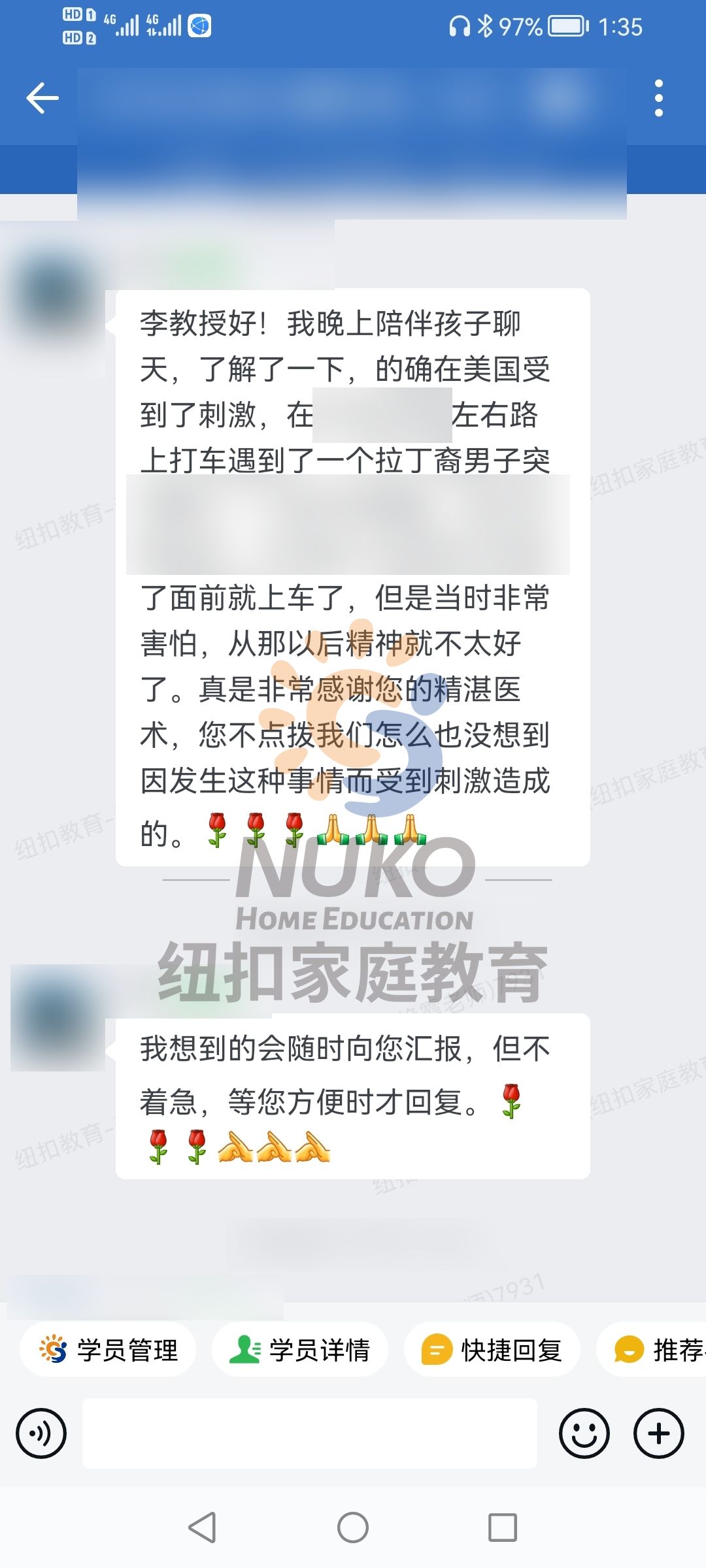 17岁的孩子心理障碍,父母关系导致学生心理障碍