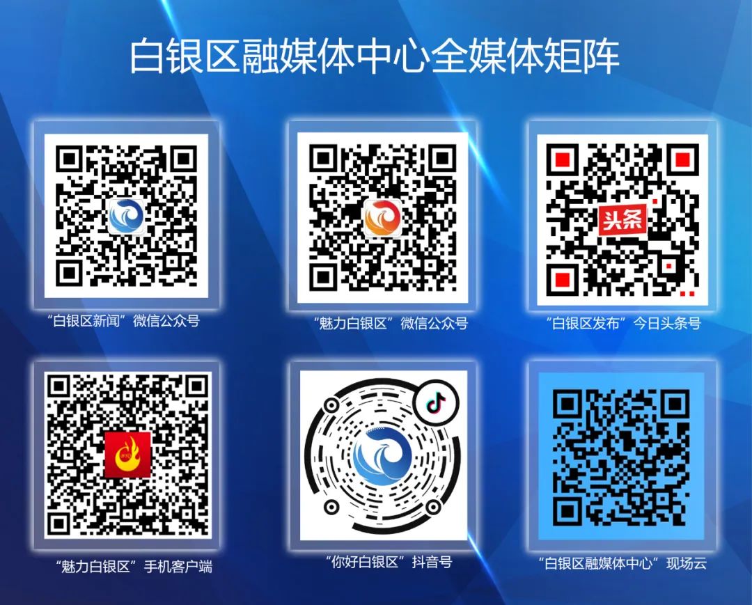 白银市疫情电话咨询,白银区疫情通知电话查询