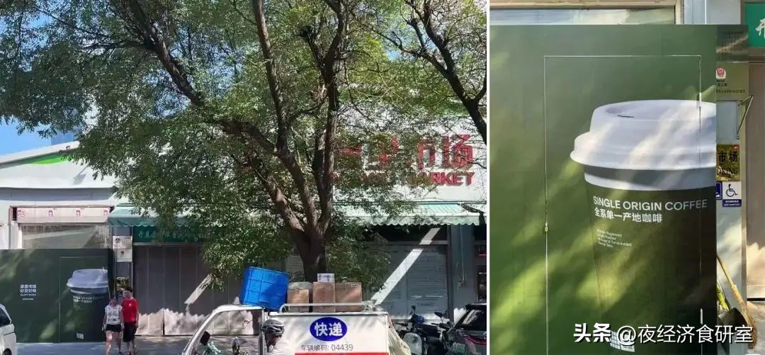 菜市场成为烤肉、咖啡和日料店商家们的新“洼地”