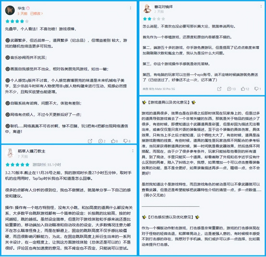 天涯明月刀端游错误报告,天涯明月刀游戏官方回应后续