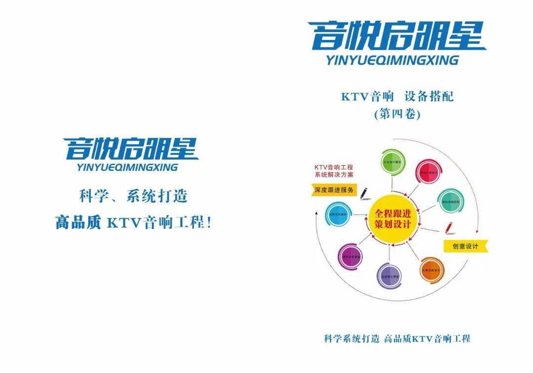 张启东音响推荐,张启东音响设备购买