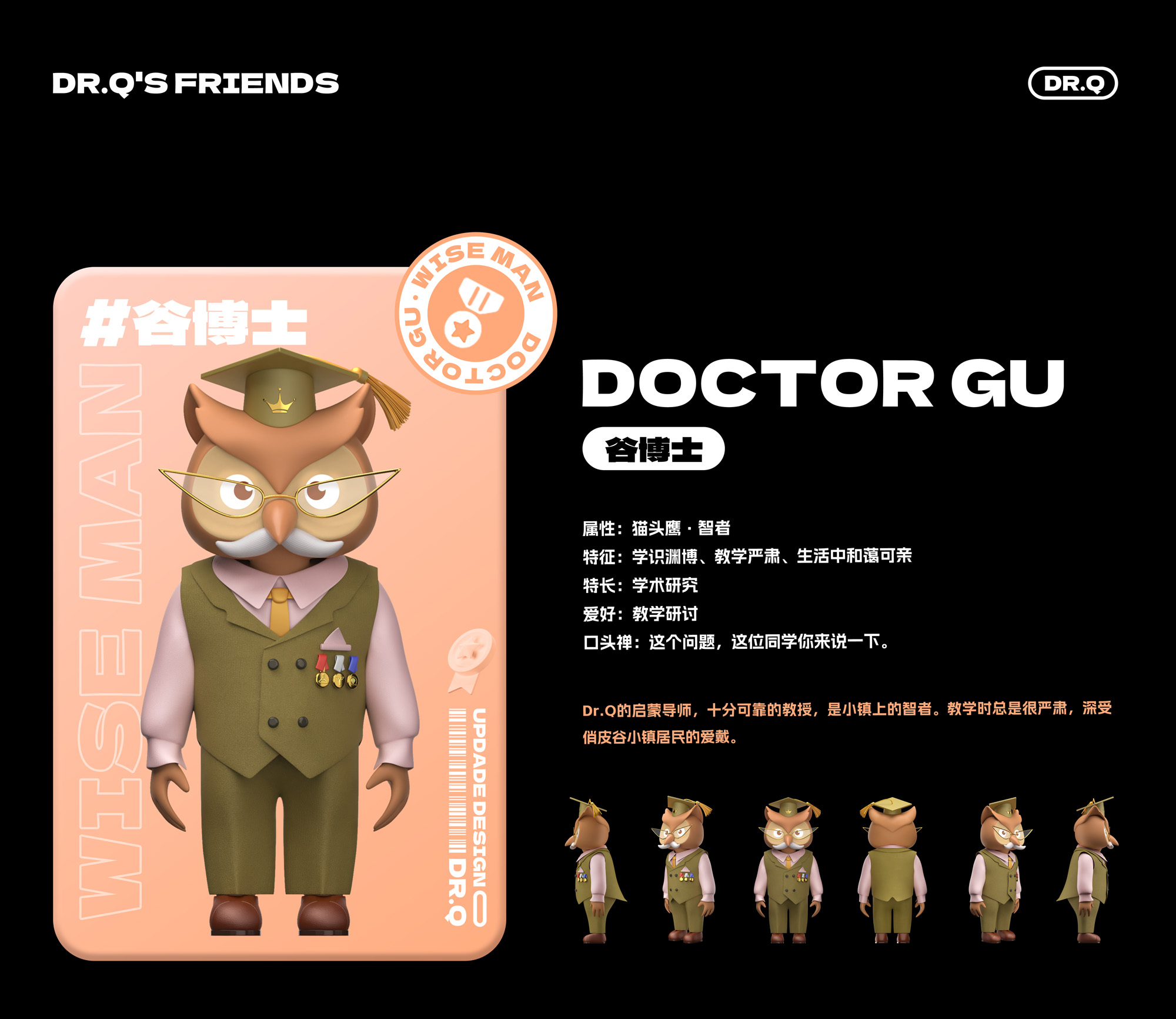 风格原创设计,轻质感原创设计