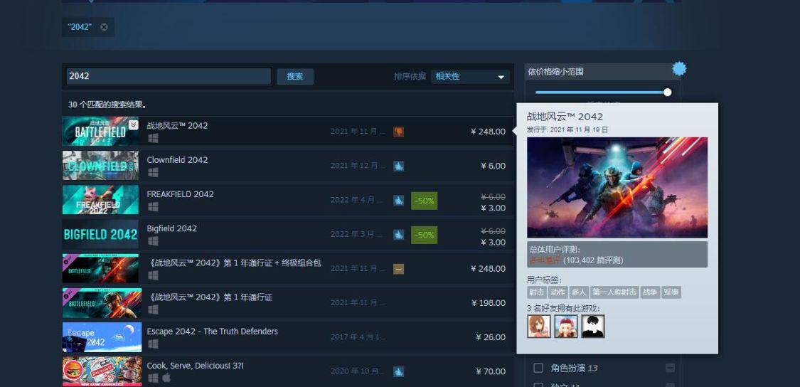 把玩家当猴子的游戏,微软xgp能拯救战地2042吗