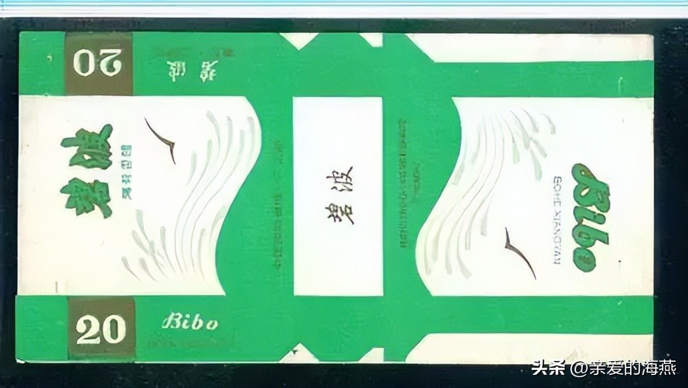 七八十年代怀旧香烟,10年前的老经典香烟