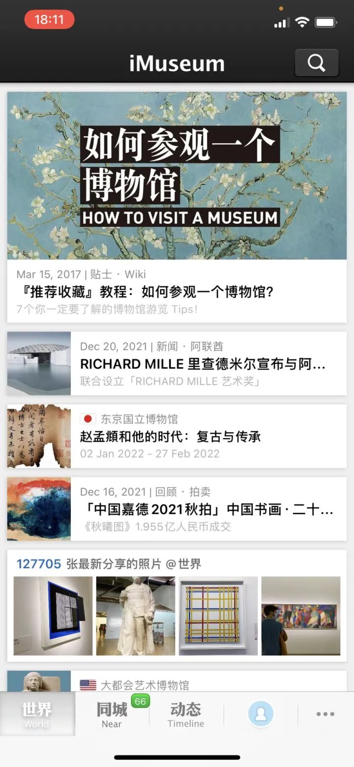 美术生宝藏app,墙裂推荐素颜神器