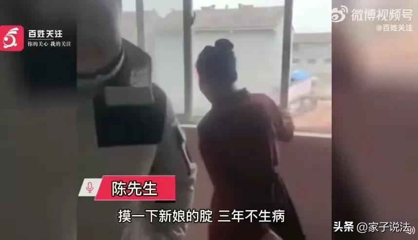 新娘婚礼被丈夫掌掴,新娘被多名亲友吻脸
