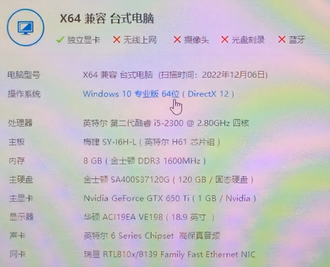 11代酷睿i5-11300,第二代酷睿i52300怎么样