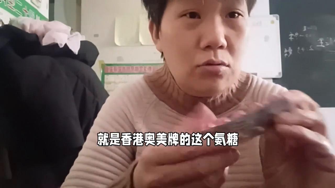 #汽车上班遭遇意外，氨糖让我重新找回舒适#