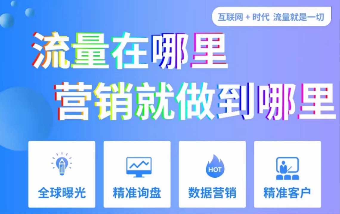 百团千企万人组团出海,组团出海招商抢订单安徽也将行动