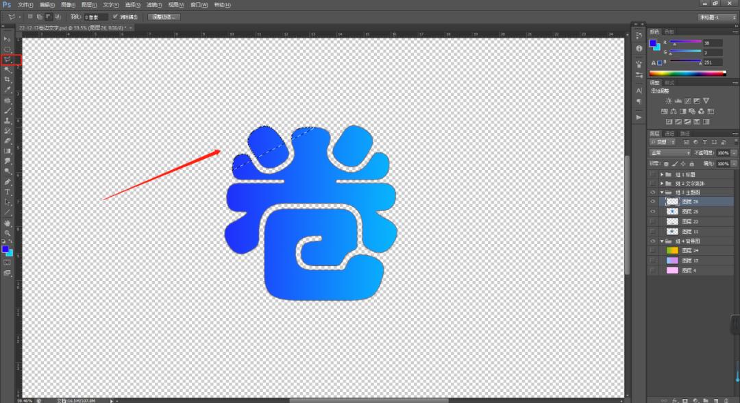 PS文字设计：“卷边文字”也可以这样做出来！