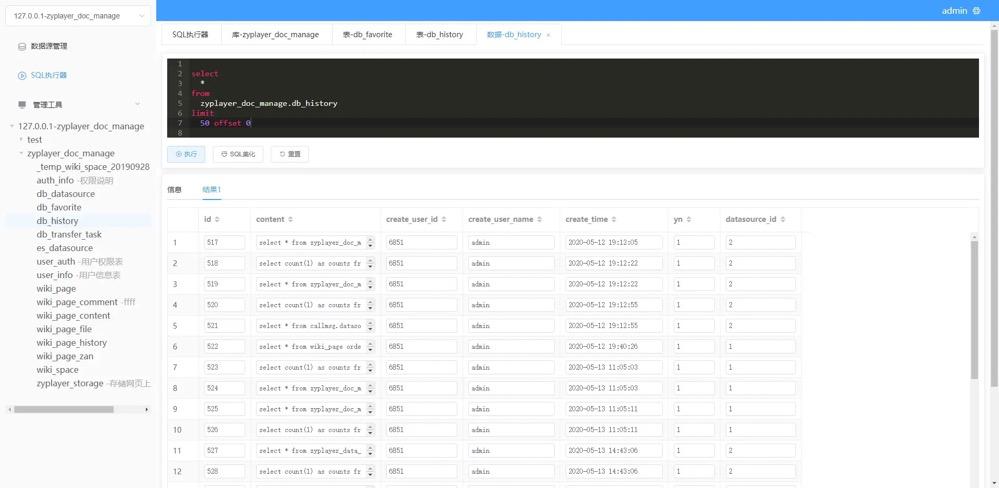 接活十大开源项目,接私活开源项目