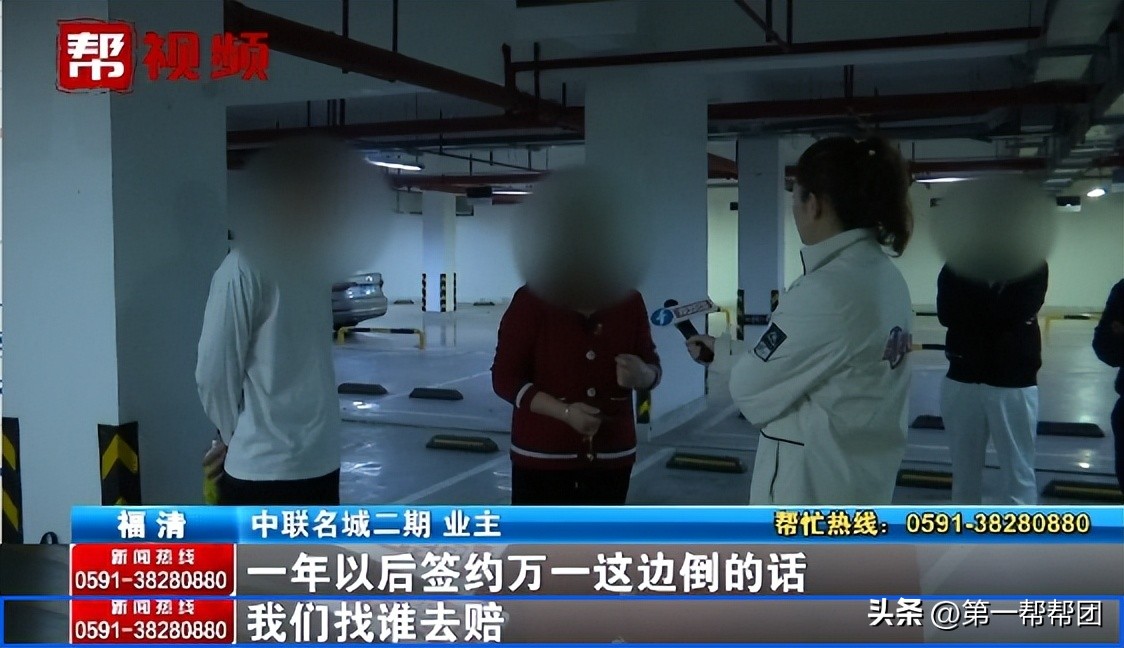 小区地库车位没买没租不让进,小区业主占用未售车库