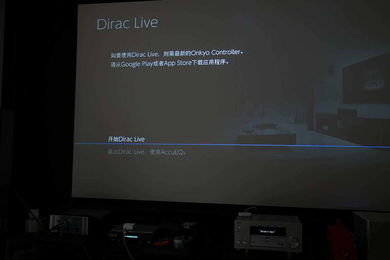 好久不见！安桥家庭影院功放TX-RZ50试用