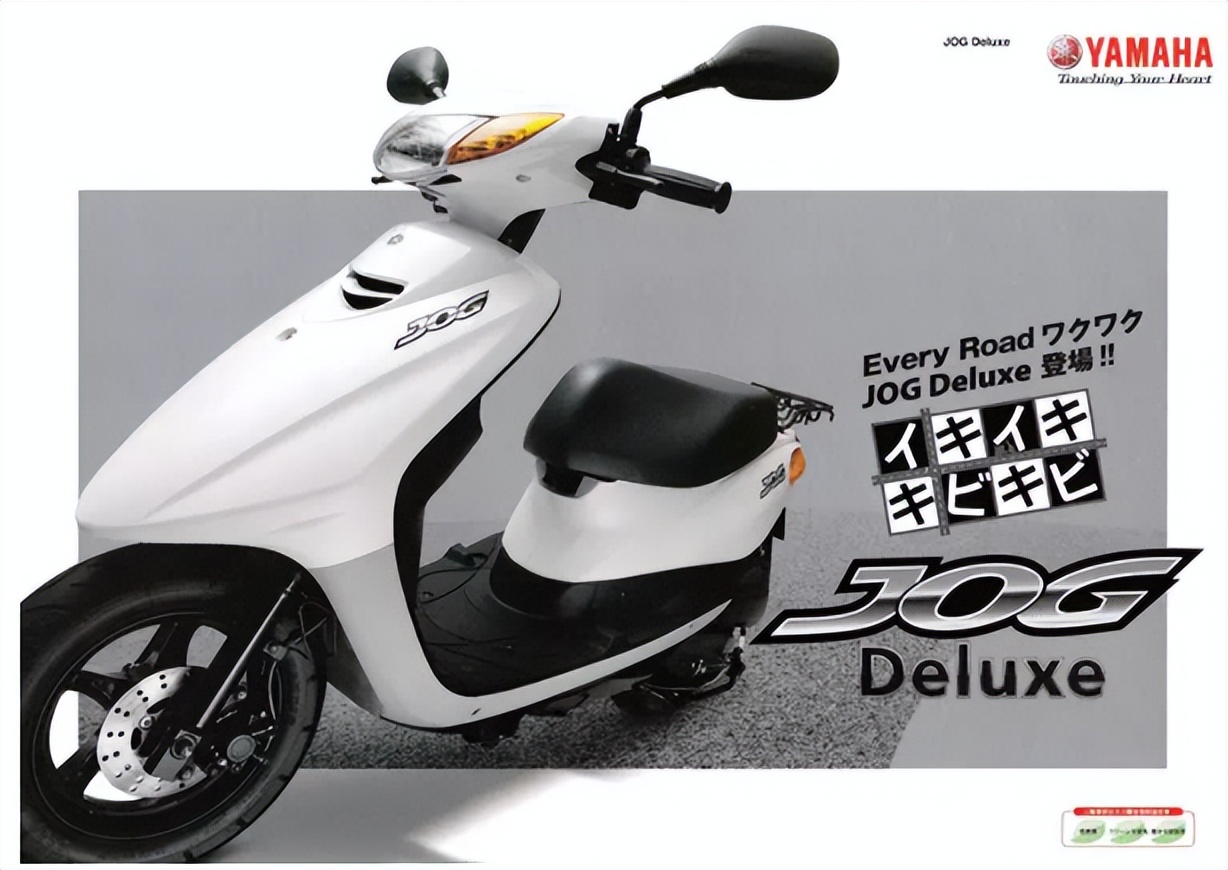 雅马哈巧格100cc踏板摩托车报价,雅马哈踏板巧格用多少号油比较好