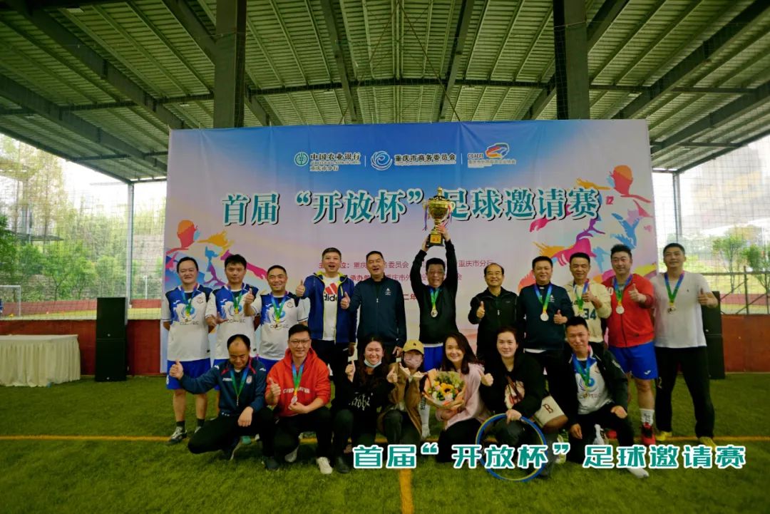 激情四射的足球比赛,激情足球比赛