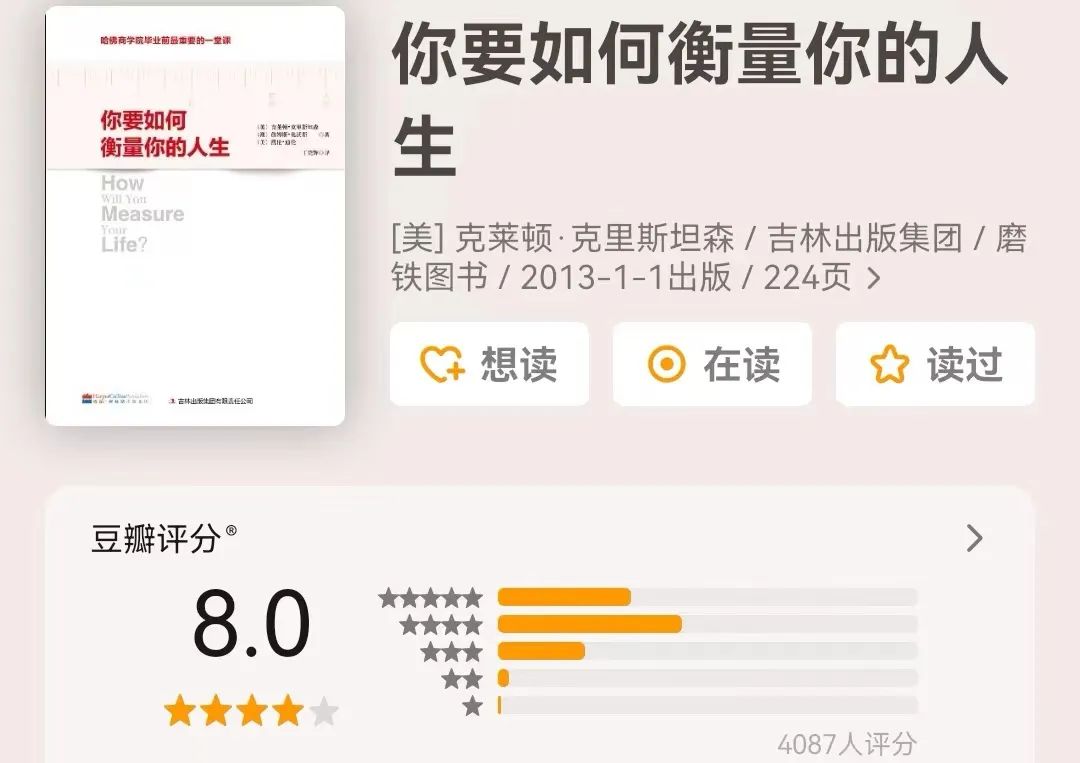 全球顶尖行业领袖推荐的20本书,一生必读的100本经典好书推荐