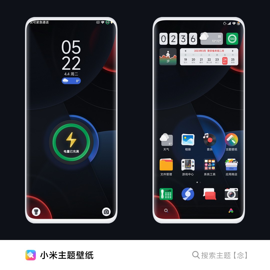 小米miui音乐精简版,小米miui12音乐播放