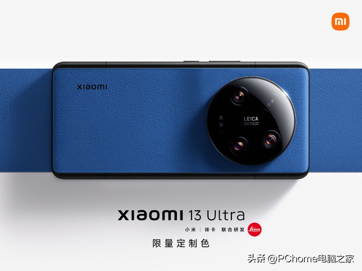 小米13ultra定制色什么时候再发售,小米13ultra发布会介绍三款颜色
