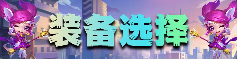独家阵容三天上钻！拒绝赌狗内卷