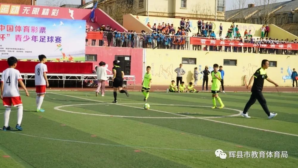 绿茵点亮梦想足球,绿茵点燃梦想足球比赛