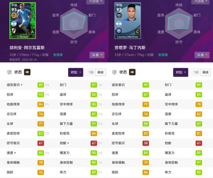 实况足球妖人大盘点,实况足球华丽过人