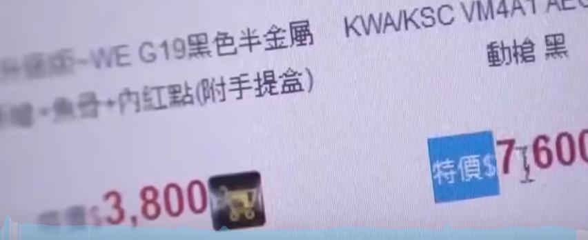 18岁购买玩具枪被判无期,网上买玩具枪判刑案件