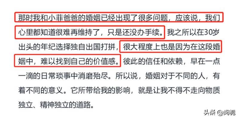 张兰：巅峰25亿身价，却被资本做空一无所有，64岁卷土重来