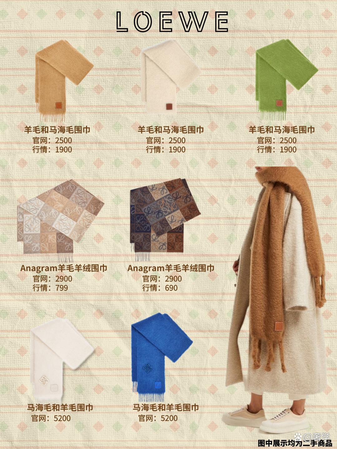 推荐几款高级的围巾,又宽又厚的围巾推荐